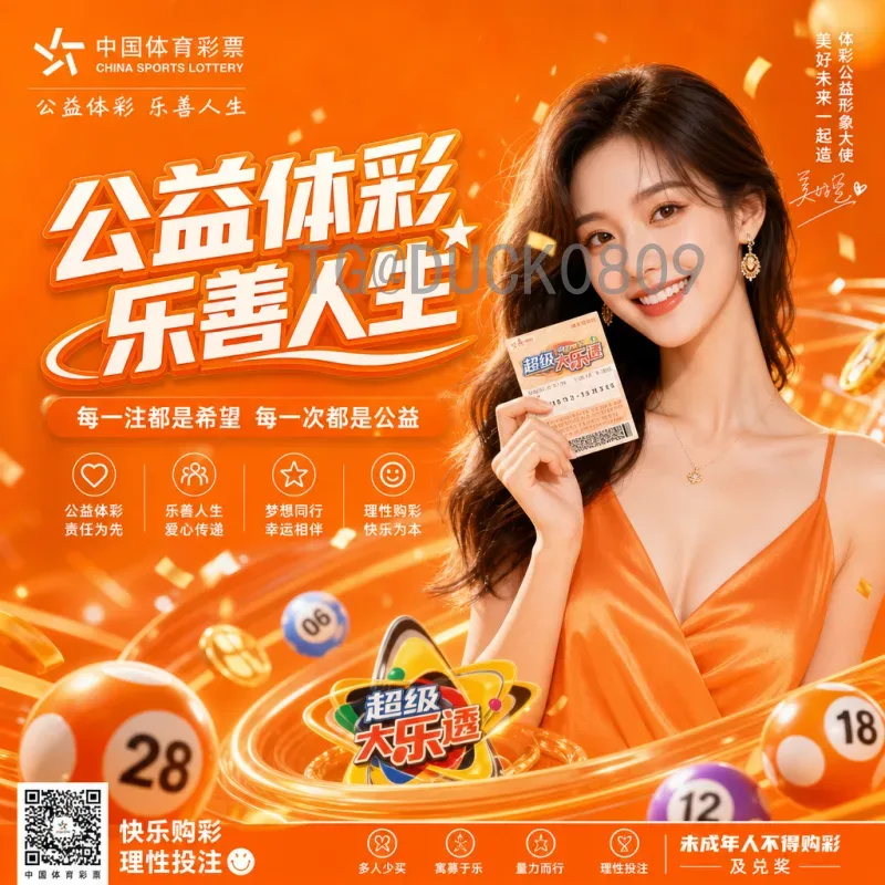 2026年国际足联世界杯参赛名额一览：扩军48队名额分配详解